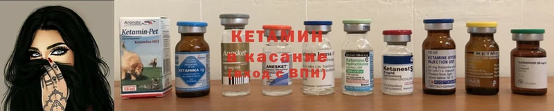 Кетамин ketamine  купить наркотик  Карачев 