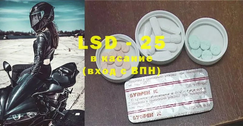 площадка формула  Карачев  LSD-25 экстази ecstasy  mega зеркало 